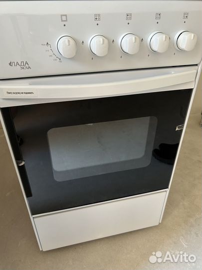 Плита газовая