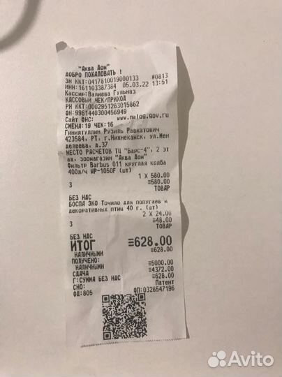 Фильтр для аквариума новый