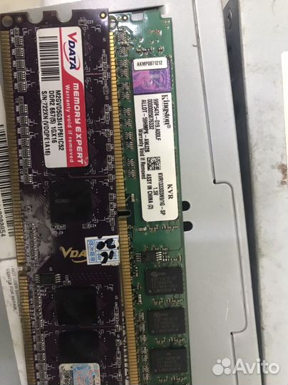 Оперативная память