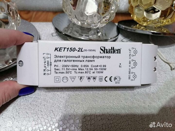 Встроенные светильники