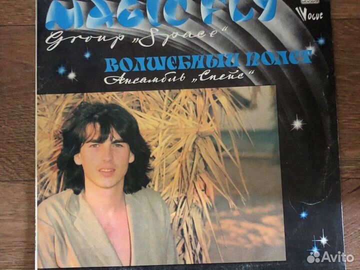 Грампластинки