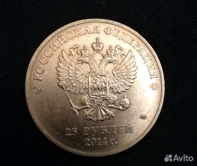 Бронзовая монета