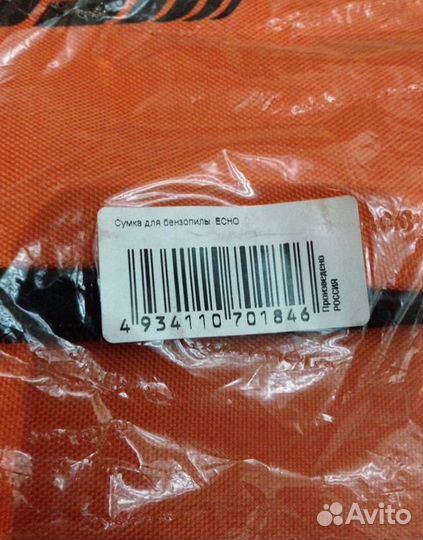 Сумка для бензопилы echo