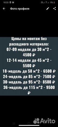 Ремонт, чистка, заправка, установка