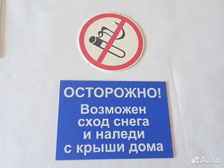 Изготовление табличек из пвх и акп