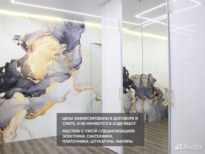 Ремонт квартир \ студий \ коттеджей \ домов