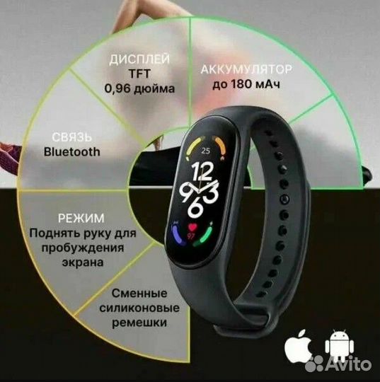 Фитнес браслет часы SMART Band M7 аналог