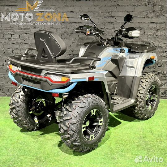 Квадроцикл MotoLand MAX 300 X EFI(инжектор) (2024)