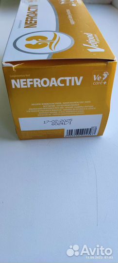 Корм для кошек Нефроактив
