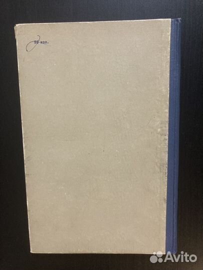 Книга Электрооборудование и автоматизация металлор