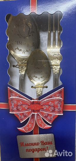 Набор столовых приборов новый