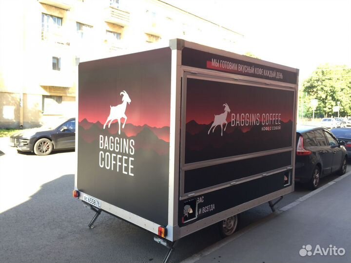 Фудтрак, торговый прицеп, автолавка