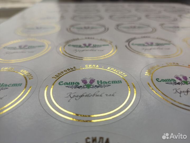 Наклейки любой формы и количества