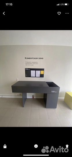 Пункт выдачи Яндекс Маркет