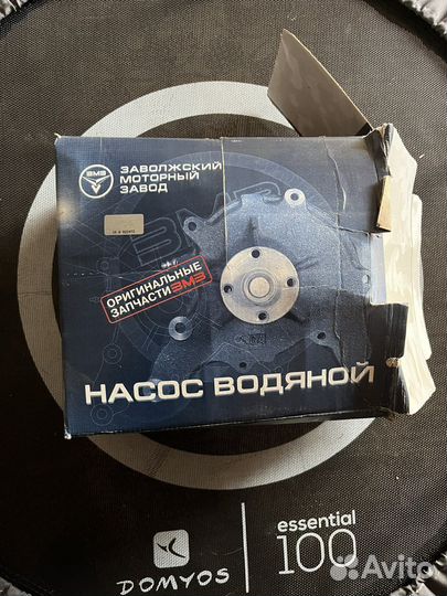 Водяной насос