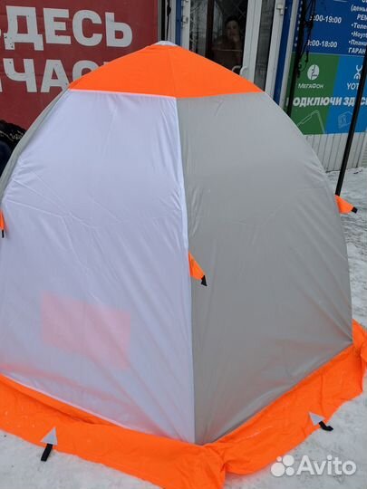Я. палатка зимняя зонт с утиплителем