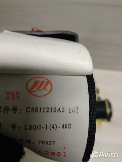 Ремень безопасности lifan Cebrium (720)