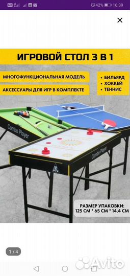 Ишимбай