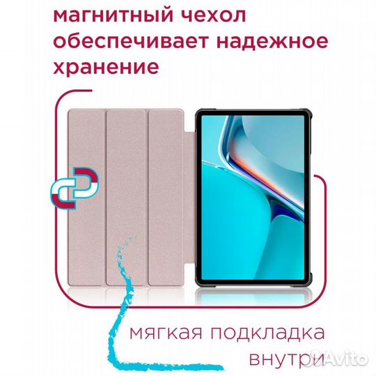 Чехол для Huawei MatePad SE 10.4 Zibelino #376729