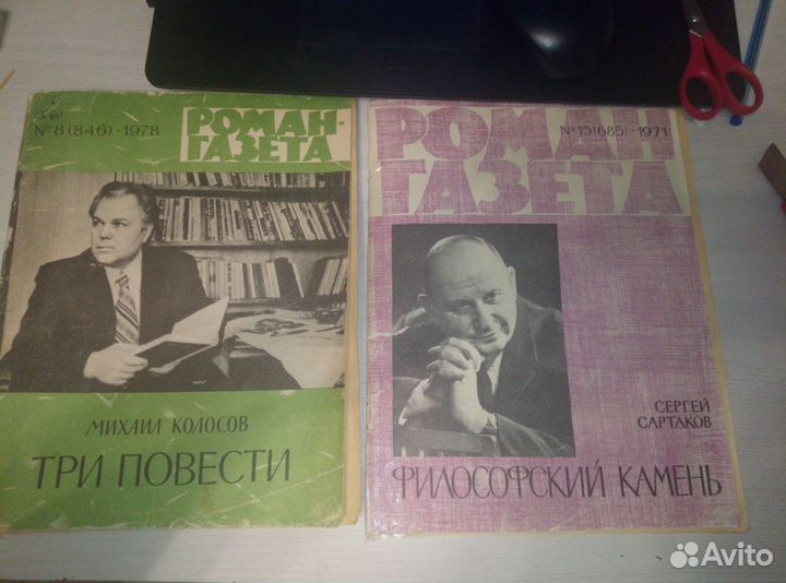 Журнал роман газета