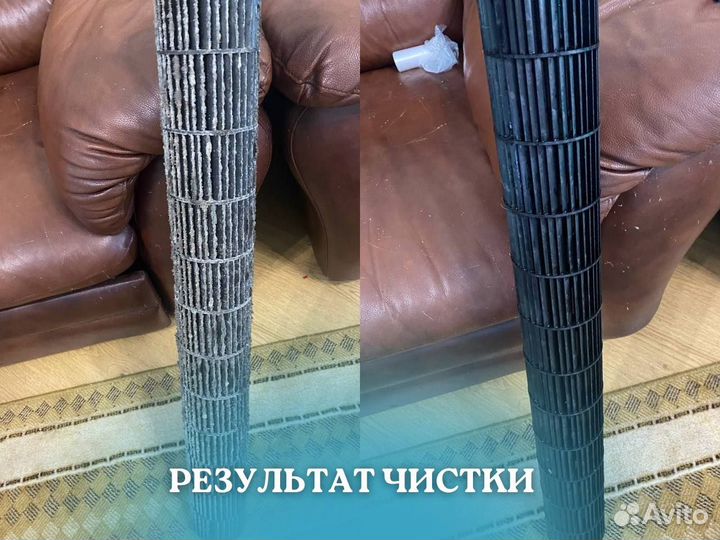 Чистка кондиционеров /ремонт/заправка фреоном