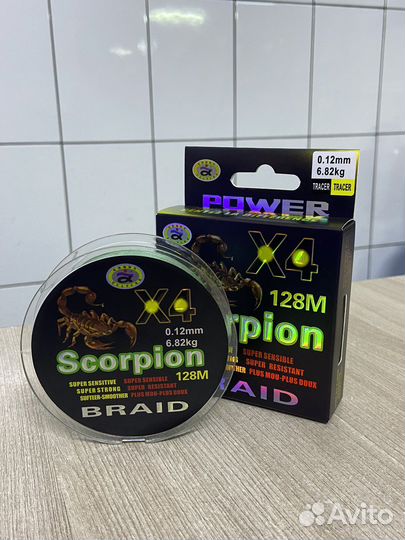 Плетеный шнур Grows Culture Scorpion X4 128m