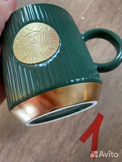 Кружка starbucks