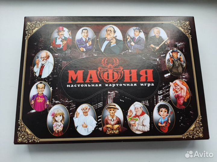 Игра настольная Мафия