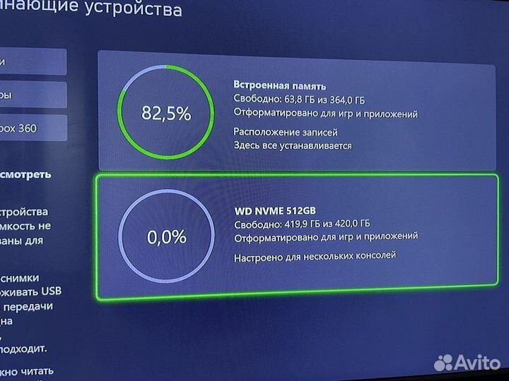 Внешний SSD для Xbox Series 512gb