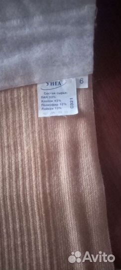 Пояс послеоперационный