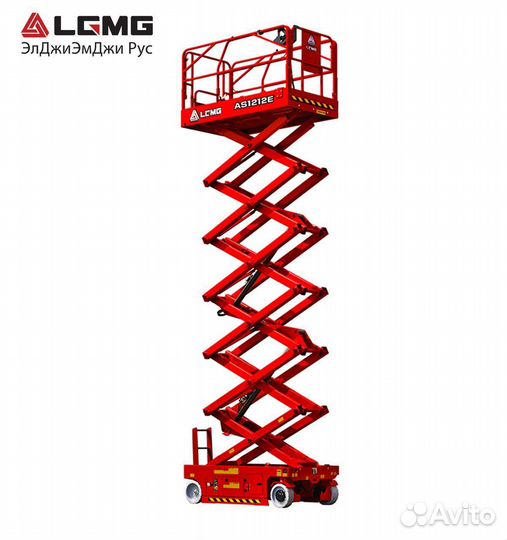 Ножничный подъемник 14 метров lgmg AS1212 электро