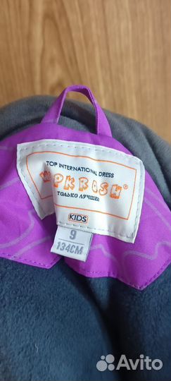 Зимний комбинезон