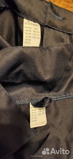 Рабочая одежда мужская