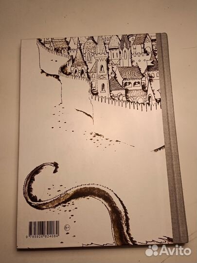 Сборник сказок В тридевятом царстве