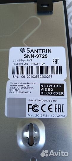 Регистратор для видеонаблюдения