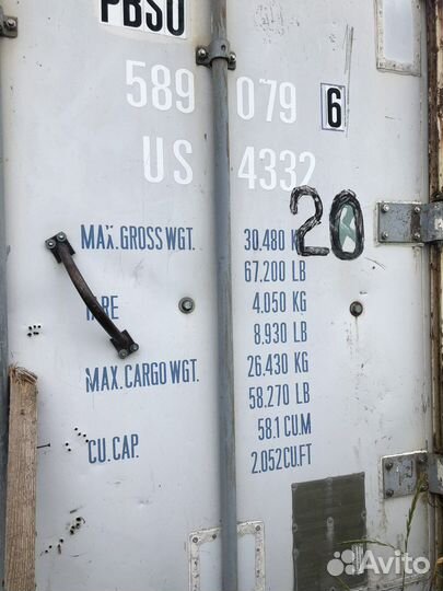 Контейнер рефрижератор