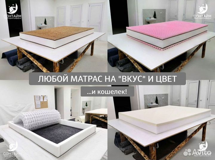 Новый ортопедический матрас