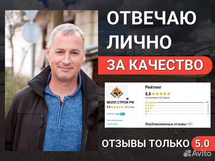 Доска сухая строганная имеется в наличии