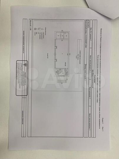 Торговая площадь, 80 м²