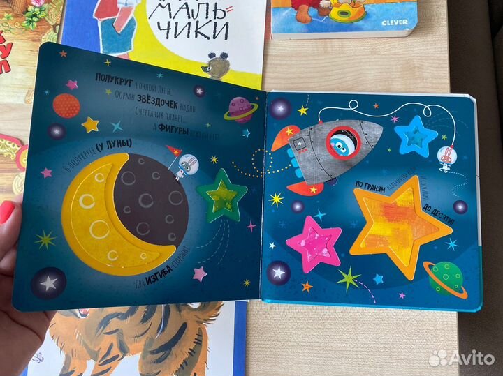 Детские книги пакетом