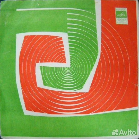 Пластинки СССР Мелодия виа, Эстрада, Сборники ч. 3