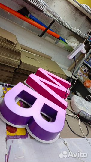 Световая вывеска