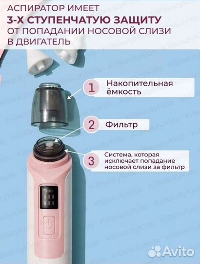 Новый электрический назальный аспиратор соплеотсос