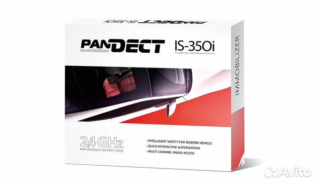 Иммобилайзер Pandect IS-350. Возможна Установка