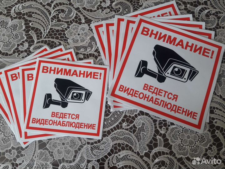 Продам наклейки новые