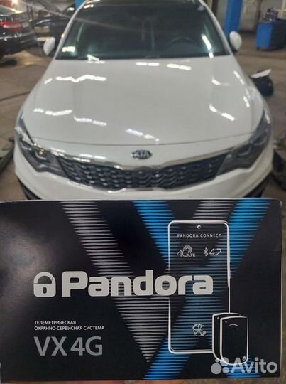 Сигнализация с автозапуском