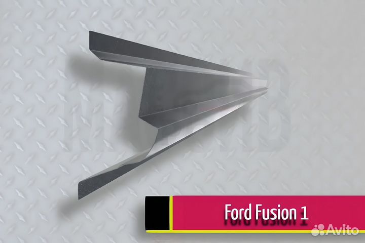 Пороги ремонтные Ford Fusion 1 (2002-2005)