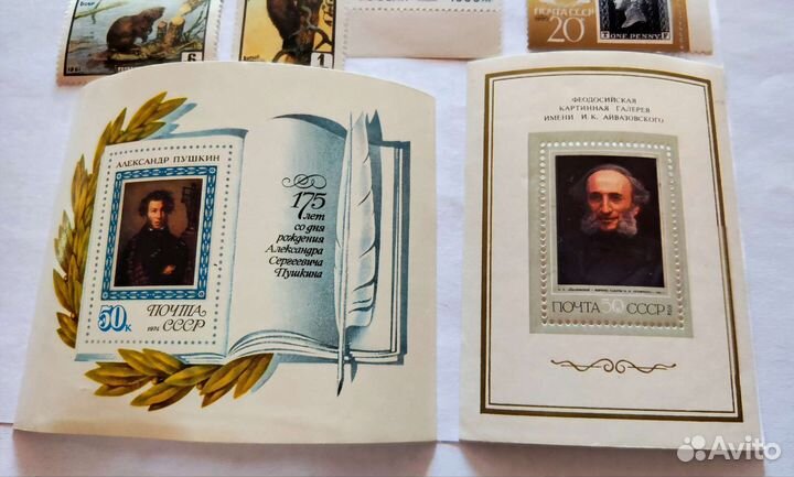 Почтовые марки СССР чистые. Искусство, литература