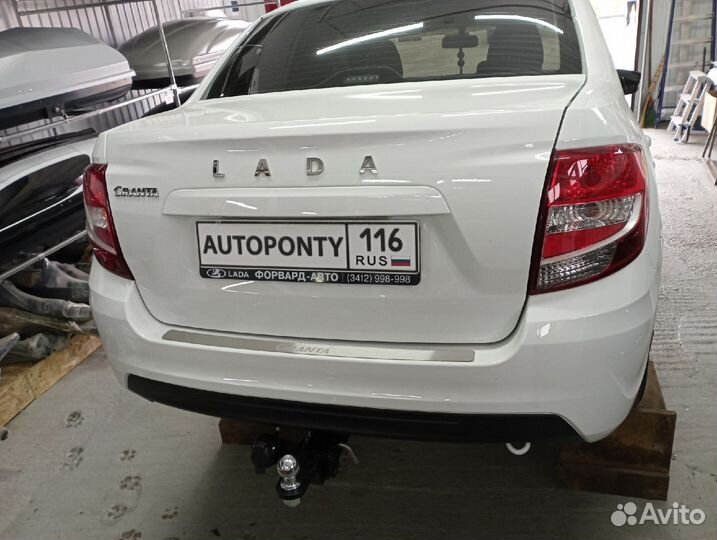 Фаркоп Лада Калина 2 и Гранта 2 Универсал