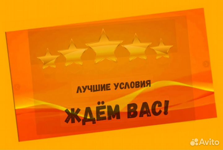 Комплектовщик Спецодежда Еженедельный аванс М/Ж